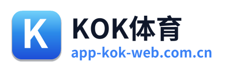 KOK体育 Logo